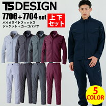楽天市場】寅壱 作業服 上下セット（サイズ（S/M/L）6L）の通販