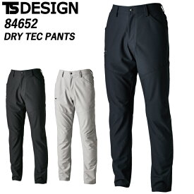 パンツ TS ドライテックパンツ TSデザイン 84652 JIST8118 帯電防止 静電気 脇ゴム ストレッチ 柔らかい 軽量 無重力ゾーン べたつきにくい ズボン パンツ スラックス 作業着 作業服 藤和 大きいサイズ 【SS-4L(68-122cm)】