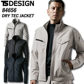 長袖ジャケット TS ドライテックジャケット TSデザイン 84656 JIST8118 帯電防止 静電気 ストレッチ 柔らかい 軽量 無重力ゾーン 反射 べたつきにくい ドライ ブルゾン 作業着 作業服 藤和 大きいサイズ 【SS-6L】