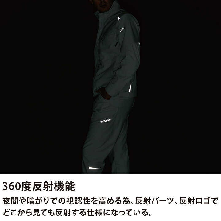 TS DESIGN ドライテックジャケット オールシーズン用 チャコールグレー 84656 25 M 5L～6L TSDESIGN 藤和 秋冬作業服 作業着 ドライテック