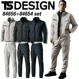 上下セット 84656 長袖ジャケット 84654 カーゴパンツ TS 秋冬 ドライテック TSデザイン JIST8118 帯電防止 静電気 ストレッチ 軽い 無重力ゾーン 反射 べたつきにくい ブルゾン 作業着 作業服 藤和 TS DESIGN【S-4L】