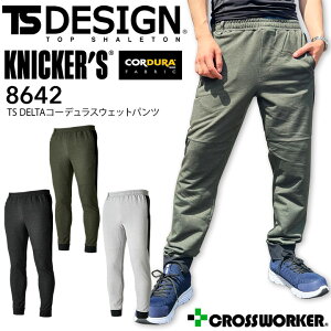 XEFbgpc TSfUC 8642 TS DELTA R[fXEFbgpc jbJ[Y z  L ƒ ƕ a TS-DESIGNy4Lz