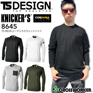 XEFbg TSfUC 8645 TS DELTA R[fXEFbgVc Vc jbJ[Y z  L ƒ ƕ a TS-DESIGN