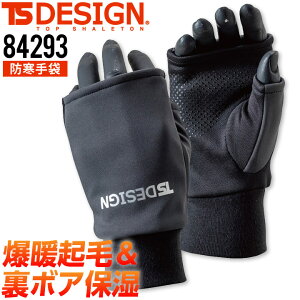 h nhEH[}[ TSfUC 84293 ۉ h }bXT|[g{g ~p O[u ނ oCN AEghA jp h Ɨp ƒ ƕ ay[֑z