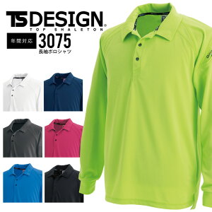 yX[p[Z[N[|z|Vc TSfUC 3075 jp Y fB[X N I[V[Y  z L ƒ ƕ  jtH[ X|[c z  