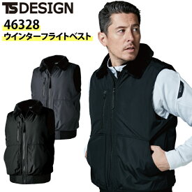 TSデザイン ウインター フライトベスト 46328 防寒ベスト ドカジャン 反射 撥水 保温 防風 強度 ボア【秋冬】ベスト 防寒服 防寒着 作業着 作業服 TSデザイン 846326
