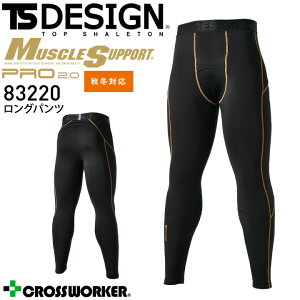 TSfUC Opc 83220 H~ RvbV Ci[pc Ci[EFA Y Xgb` z L ۉ ⋭ d X|[c ƕ ƒ ayS-LLz