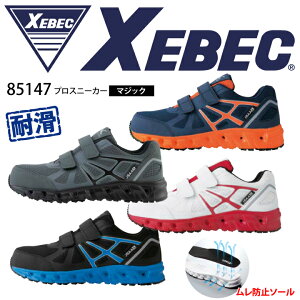 W[xbN SC Z[teBV[Y [Jbg 85142 }WbNe[v ʃt@Xi[ vXj[J[ ʋC ʋC ʋC\[ h~ |c JSAA A Ռz ϖ ϊ Z[t