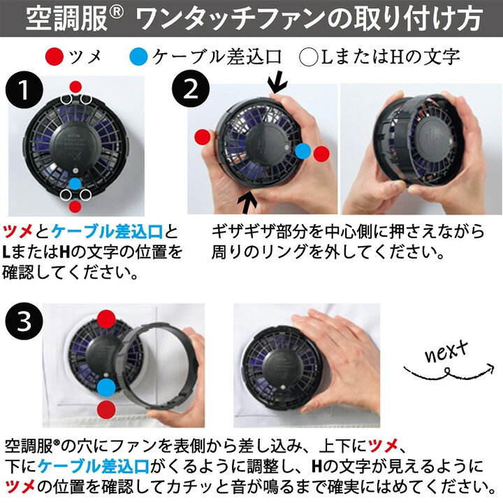 楽天市場】(株)空調服 スターターキット SKSP01 空調ファン付きウェア 