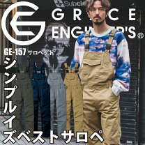楽天市場】つなぎ 作業着（オールインワン・サロペット｜レディース 