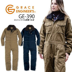 作業服 レディース 防寒の人気商品 通販 価格比較 価格 Com 作業服 レディース 防寒の人気商品 通販 価格比較 価格 Com