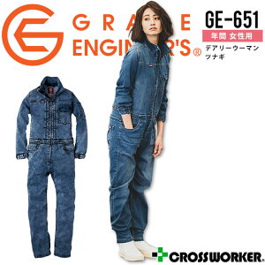 作業服 つなぎ レディースの人気商品 通販 価格比較 価格 Com 作業服 つなぎ レディースの人気商品 通販 価格比較 価格 Com