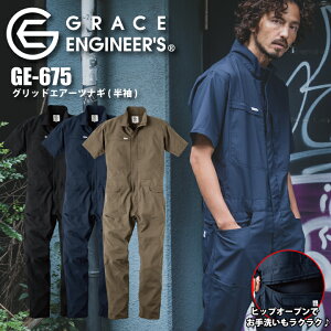 �����Ȃ� �t�� �j�����p GE-675 �O���[�X�G���W�j�A�[�Y ������ �O���b�h�G�A�[�c�i�M �G�X�P�[�v���_�N�g �V���v�� ��ƕ� ��ƒ� �y�� �����₷�� �q�b�v�I�[�v�� ���t�@�X�i�[ �g�C����