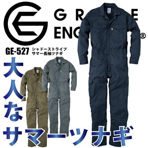 O[XGWjA ciM Ȃ GE-527 GE527  ciM t XgCv ʋC y  J[S|Pbg Vv ƕ Y fB[X jZbNX GXP[v_Ng g