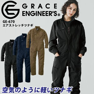 Ȃ O[XGWjA[Y GE-670 GAXgb`ciM Xgb` qbvI[v ѓdh~ ƕ ƒ AEghA ₷ jp 킢  _ d