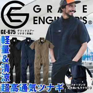 Ȃ t jp GE-675 O[XGWjA[Y  ObhGA[ciM GXP[v_Ng Vv ƕ ƒ y ₷ qbvI[v t@Xi[ gC