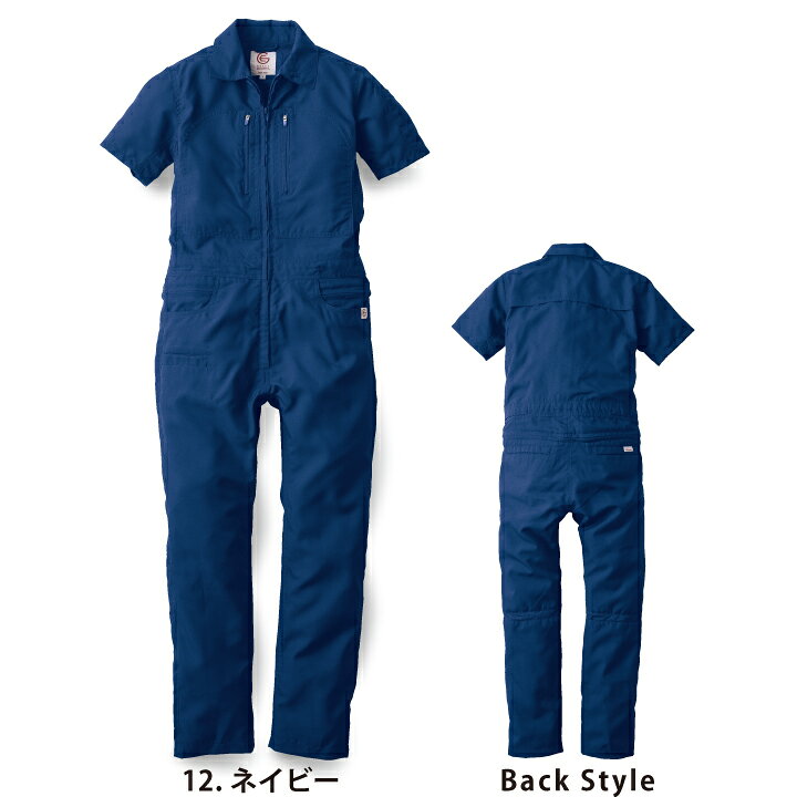 楽天市場】グレースエンジニアーズ 女性用 半袖つなぎ GE-735 GE735 