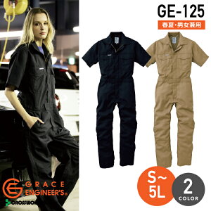 作業服 つなぎ レディースの人気商品 通販 価格比較 価格 Com 作業服 つなぎ レディースの人気商品 通販 価格比較 価格 Com