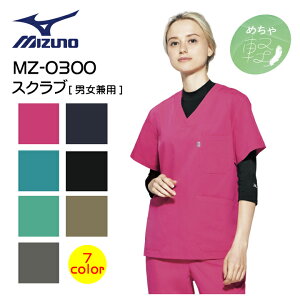 ~Ym XNu ×p  Ōt jp  MZ-0300 y y ₷ Xgb` i[X a@ m @  NjbN Y fB[X  d MIZUNO MZ0300 `gZ 