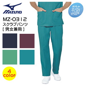yz ~Ym XNu pc  MZ-0312 jp ₷ Xgb` ×p Ōt i[X a@   Y fB[X  d MIZUNO MZ0312 `gZ ƋLO XNu C
