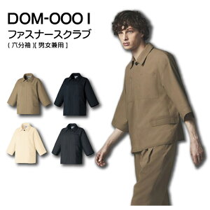 XNu jp OJ  DOM-0001 ×p  t@Xi[ 6  Ō i[X a@   e GXe Y fB[X  SEK h~ d DOM0001 `gZ lCr[ x