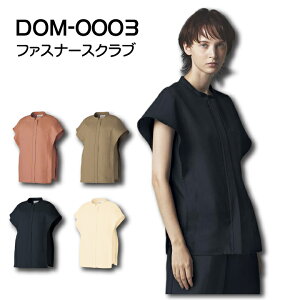 XNu jp OJ  DOM-0003 ×p  t@Xi[ t`X[u  Ō i[X a@   e GXe fB[X  SEK h~ d DOM0003 `gZ lCr