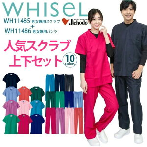 XNu  ㉺Zbg lC XNu+pc zCZ  jp   荠i 傫TCY  wh11485abc wh11486 p a@ Ōt  @ Y fB[X 