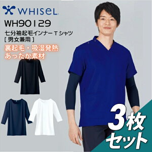 yɂ3ZbgzXNuCi[ jp wh90129 zCZ ×p N Ci[EFA  M fB[X Y  Ōt  i[X  A_[Vc 