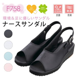 黒 オフィスサンダル レディース ナースシューズの人気商品 通販 価格比較 価格 Com