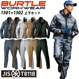 上下セット バートル 長袖ジャケット カーゴパンツ 秋冬 作業着 1501 1502 男女兼用 メンズ レディース ジャンパー 防寒対応 ブルゾン ズボン 制電 作業服 かっこいい BURTLE