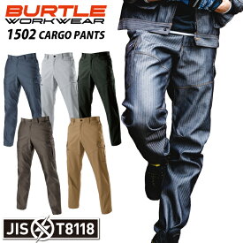 バートル ノータックカーゴパンツ 1502 秋冬 防寒対応 メンズ ズボン 制電 作業服 かっこいい 作業着 BURTLE【SS-8L（126cm）】