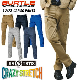 バートル カーゴパンツ 1702 メンズ ズボン 制電 細身 BURTLE 秋冬 作業服 作業着 電気工事 1701シリーズ