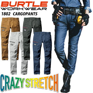 o[g J[Spc 1802 H~ Xgb` d jp Y fB[X Y{ ƕ ƒ 1801V[Y BURTLE lC  JbRCCySS-3Lz