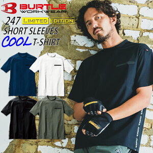 o[g TVc ڐG⊴ 247 t ėp jp Xgb` UVJbg z L  Ђ ƕ ƒ Vc JWA X|[c Y fB[X jtH[ 