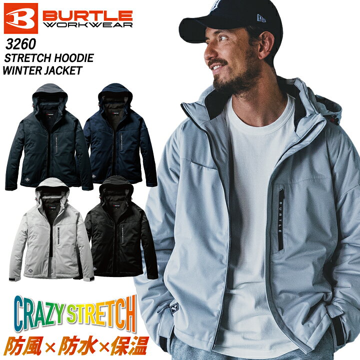 BURTLE バートル3260 ストレッチフーディ防寒ジャケット ブラック XL 