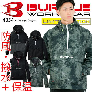 yM-XLSJ[݌ɂ zo[g AmbNp[J[ 4054 H~ 2025 VF jp h ƒ AEghA Lv AE^[ oR ނ lC  g h h 