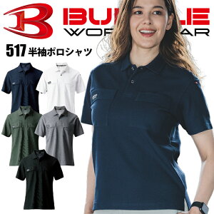 yX[p[Z[N[|zyz o[g |Vc Vc 517 wr[EFCg  ̎q |Pbgt z L  ƕ ƒ t N j