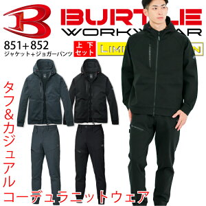 yz㉺Zbg o[g t[fB WPbg WK[pc 851 853 t[fBWPbg pc R[f 2025 V H~ Xgb` ₷ אg X jp Y 