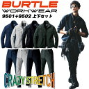 上下セット バートル 作業着 ジャケット カーゴパンツ 9501 9502 ストレッチ 春 秋 冬 オールシーズン 上下 制電 耐久 撥水 防汚 男女兼用 メンズ レディース ブルゾン ジャンパー ズボン 作業服 BURTLE 大きいサイズ【S-3XL】【S-6L(130cm)】