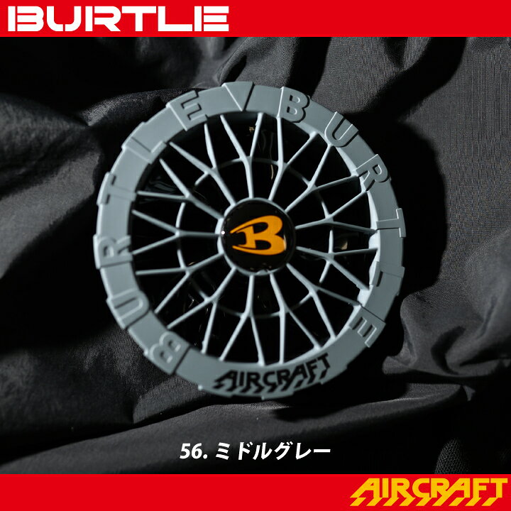 楽天市場】【当日発送】バートル 2025年 新型 24V バッテリー ファン 