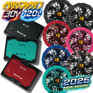 �y���������z�o�[�g�� �G�A�[�N���t�g �o�b�e���[���t�@���Z�b�g 30V 2026�N �V�^ �󒲃E�F�A AC10 AC10-1 AC10-2 �󒲍�ƕ� �t�� ��ƒ� �M���Ǒ΍� �ҏ� �u���b�N �J���[�t�@�� 120���b�g�� �ŐV 