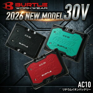 �y���������z�o�[�g�� 2026�N �V�^ 30V �o�b�e���[ �G�A�[�N���t�g �� AC10 �M���Ǒ΍� 120���b�g�� �ŐV ���`�E���C�I���o�b�e���[ �t�@���t���E�F�A �󒲍�ƕ� ��ƒ� �����΍� ��@ BURTLE