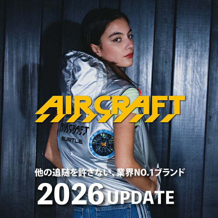 楽天市場】【全色当日発送】バートル 2026年 新型 30V バッテリー 