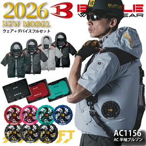 �y�����Ɏg����t���Z�b�g�z2026�N���f�� �T�C�h�t�@���y���������z�o�[�g�� �G�A�[�N���t�g ���� �W���P�b�g AC1156 AC10 AC10-1 AC10-2 �V�f�U�C�� �󒲃t�@���t���E�F�A �󒲃E�F�A �n�[�l�X��