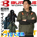 【当日発送】 バートル サイドファン AC2076 半袖 ジャケット 2025 新商品 新作 ブルゾン -10℃遮熱 エアークラフト 服のみ 服単品 空調ファン付きウェア 男女兼用 リップストップ アルミ UVカット ハーネス対応 空調作業服 作業着 熱中症対策 メンズ レディース 涼しい