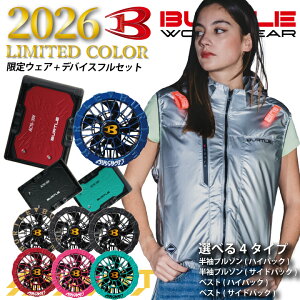�y���������z���� �o�[�g�� �t���Z�b�g ���^���b�N�V���o�[ �G�A�[�N���t�g AC2094L AC2094HBL AC2096L AC2096HBL �x�X�g �����u���]�� �n�C�o�b�N �T�C�h�o�b�N �o�b�e���[ �t�@�� 2026�N �V���i �ՔM 