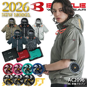 �y���������z�t���Z�b�g �o�[�g�� �󒲃E�F�A �����W���P�b�g 30V 120L �o�b�e���[ �t�@���Z�b�g �T�C�h�t�@�� �G�A�[�N���t�g 2026 �V�^ AC2096 AC10 AC10-1 AC10-2 �t�@���t���E�F�A �󒲃E�F�A �t�� 