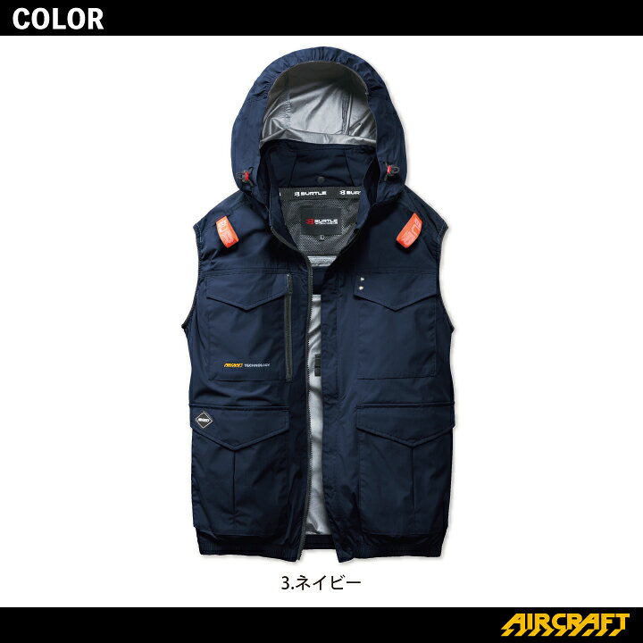 楽天市場】【即日発送】 バートル 空調 服 ベスト ハイバック AC2104 