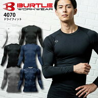 【当日発送】バートル 長袖インナーウェア 夏用 4070 コンプレッション 消臭 エアーフィット 2026年 新色…