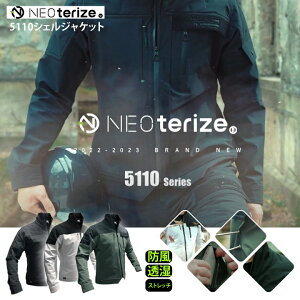 �y���������z �l�I�e���C�Y 5110 �V�F���W���P�b�g ���� �H�~ �����Y �u���]�� �W�����p�[ �X�g���b�` �h�� ���� ���������� ������� ��ƕ� ��ƒ� neoterize �����o�� �������� �����o�� ����